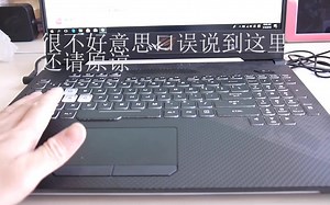【使用体验】ASUS GL504GS-DS74 ROG Strix SCAR II 枪神2 24小时使用体验Carbon Fiber真的吗？