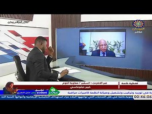 كلمة رئيس الوزراء - مجلس الأمن 22-12-2025