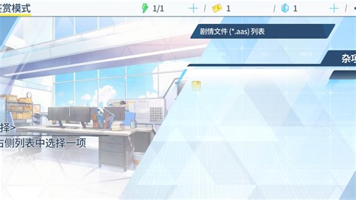 BA二创剧情AA制作［旧日的轮回不曾改变的回忆新的故事1］