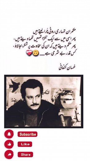 1.2M views · 36K reactions | PTI Tigers ✌️ YouTube Channel Subscribe...