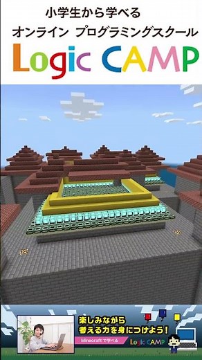 【マイクラ】コマンドで巨大要塞づくり！！【プログラミング】