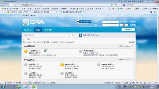 【易安卓E4A】中文手机编程基础教程 主讲：嘻嘻哈哈