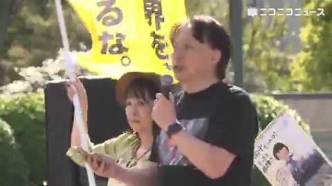オタクによる反戦デモ主催者・高橋裕行氏と、声優・岡本麻弥氏が国会正門前でスピーチ「小さい頃から怪獣やヒーローに憧れてきた。彼らが戦うのは誰かを守るため、大切な日常を壊さないため。でも現実の戦争に守られる日常はなく、失われる命と壊される暮らしだけ」#国会正門前大行動0419 #19日行動