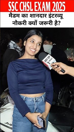 ssc chsl 2025: नौकरी का महत्व #shorts #ssc #sscchsl #sscchsl2025 #sscexam #sscanalysis #chsl #review