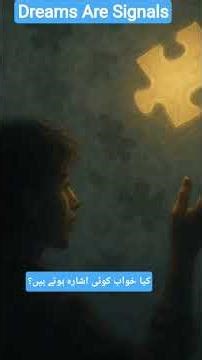 Your Dreams Are Guiding You #dreams#innercompass#dreammeaning#dreampsychology