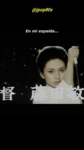 Meiko Kaji: Lady Snowblood - The Flower of Carnage (1973)