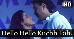 Hello Hello Kuch To Bolo Khan Khan Khanke Re Kangna - हैलो हैलो कुछ तो बोलो खान खान खनके रे कंगना