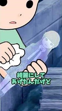 帰り道に汚れた人形拾ったら翌日喋り始めた！？→人形の正体がヤバすぎた…#怖い話
