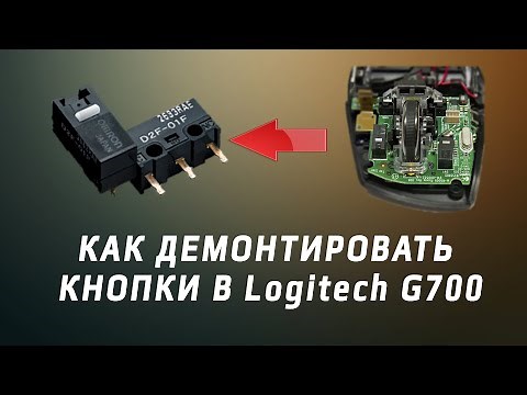 Logitech G700 - G700s double click mouse button replacement omron.