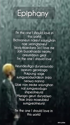 BTS jin epiphany lyrics