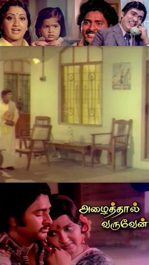 பொண்டாட்டி வெளியே வராத Azhaithal Varuven | Sudhakar | Vadivukarasi