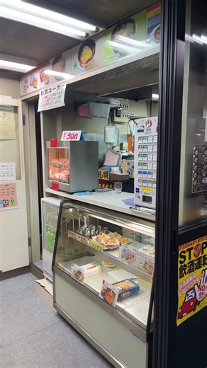 今天我在北海道JR札幌站 車站內有食堂可以邊等車邊吃#北海道#札幌市 #札幌#jr東日本#火車#sapporo#旅行#food#japan#happy#travel#鐵路#旅遊#台灣#美食#火車