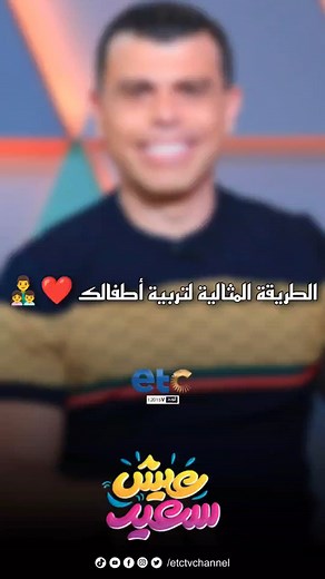 ETC TV on Reels | Facebook