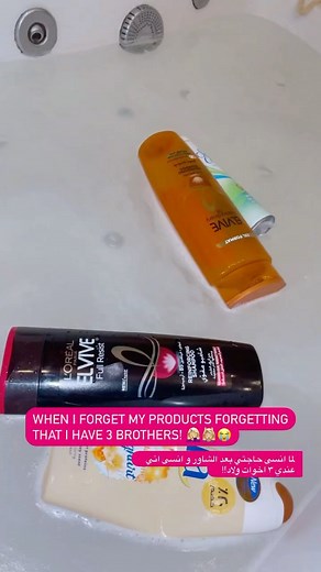 Aliaa Lasheen on Instagram: "Do you have this struggle? 😭"