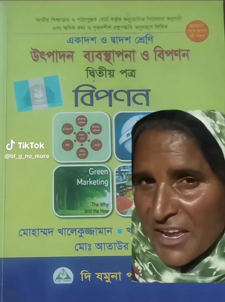 2nd Paper Comeback: Tips for HSC Students