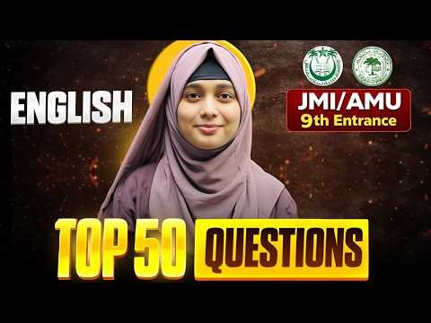 Final Revision ⚡ Top 50 English Questions | JMI AMU Entrance 2026 | English Questions MCQs