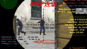 冲锋AWP!连杀！地图：反恐精英新地图
