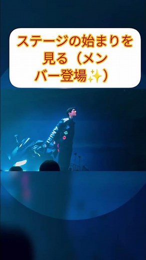 それぞれの時代が輝く✨5人の魅力が詰まった最高のステージ💙