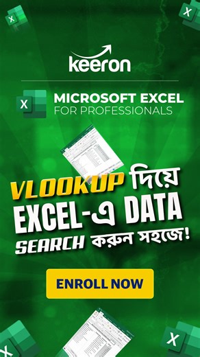47K views · 18 reactions | Excel-এ অনেক rows এর ভেতর থেকে সঠিক data...