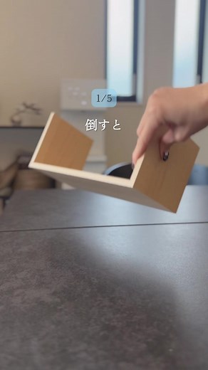 コの字ラック活用法5選で収納力アップ！
