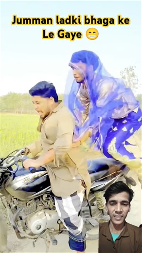 Akila ki video #funny #comedy #entertainment #funnyshorts #jumman #comedyfilms #akila #sunilcomedy97