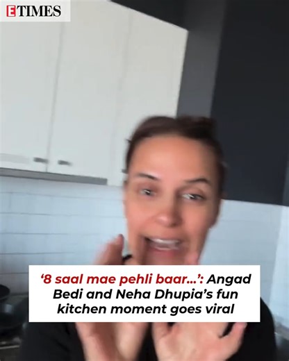 30K views · 59 reactions | #AngadBedi and #NehaDhupia’s playful kitchen banter | ETimes | Facebook