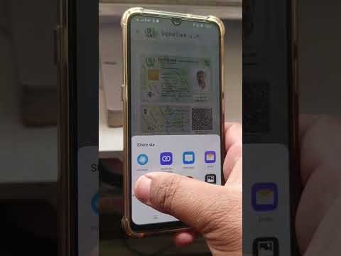 How to get Digital Card From Pak identity app
