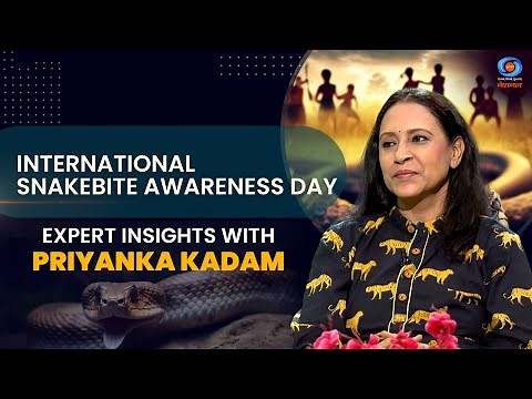 International Snakebite Awareness Day | Expert Insights with Priyanka Kadam | Snake Bite Prevention