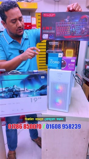 চাঁদ রাত অফারে গেমিং পিসি বিল্ড💥#sell #ytshorts #gaming #shorts #computer