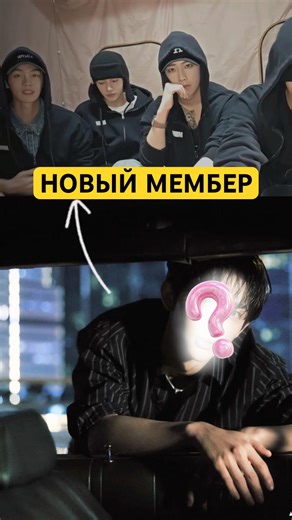 The new group AND2BLE features former members of ZEROBASEONE 🔥#kpopnews