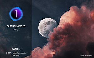 Capture One 20 官方入门教程 - 双语字幕