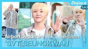 2.1K views · 66 reactions | [현장영상] "금발 뿌, 심쿵이다" (승관 : SEVENTEEN) . . . #세븐틴 #Seventeen #SVT #승관 #Seungkwan #부승관 #BooSeungkwan #공항패션 #공항 #출국 #airport #departure #DIPE #디스패치 #dispatch | dispatch news | Facebook