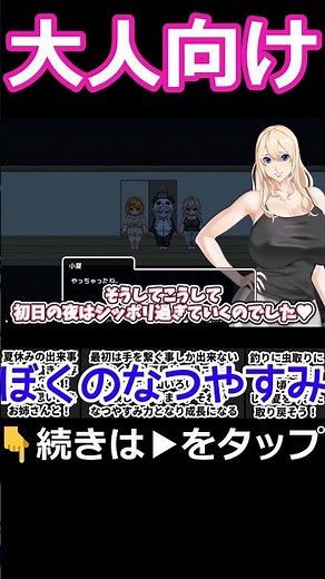 This adult-oriented bedwetting video is too dangerous lol #Kotoha Akane commentary #Commentary