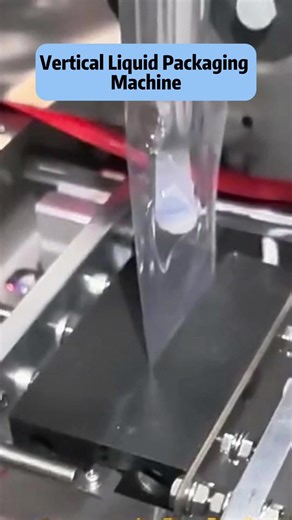 I just changed to this packaging machine,and now each bag has an error of less than 1 ml.#tiktok#tiktokshop#verticalliquidpackagingmachine#highprecisionfilling#verticalpackaging