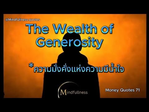 Generosity isn’t just about giving money