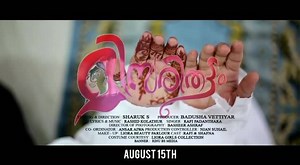 2.9K views · 31 reactions | #മിസ്‌രിതട്ടം #റിലീസായിട്ടോ.. https://youtu.be/7Awr-ZMGnbw https://youtu.be/7Awr-ZMGnbw മുഖത്ത് ചുറ്റി വരിഞ്ഞ മക്കന ചേല് എന്ന മനോഹരമായ ഗാനം ഒന്ന് കട്ടക്ക് സപ്പോർട്ട് ചെയ്യണേ... ❤️ | Logic Media Entertainment | Facebook