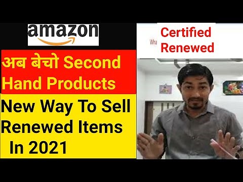 How to sell Second Hand Products on Amazon.