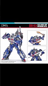 DNA Design’s DK-63 SS AOE OP UPGRADE Kit & DNA Design’s DK-63W SS AOE OP SWORD & SHIELD