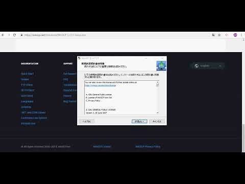 【WindowsでWinSCP】最新版ダウンロード・インストール方法
