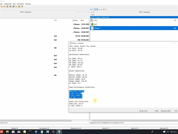 FreeCAD   OpenFOAM ｜ Design and Simulation of Centrifugal Pump Impeller