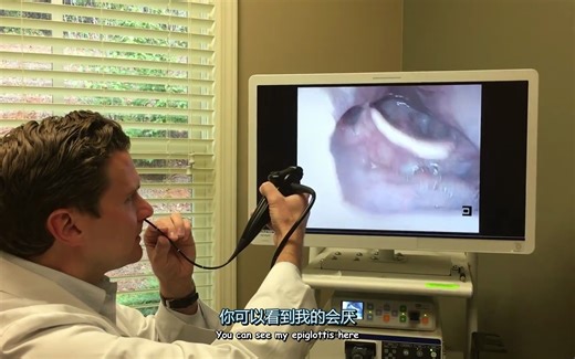 ENT flexible laryngoscopy | ENT纤维喉镜操作