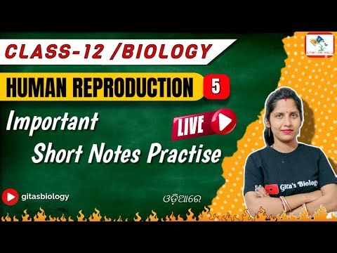 Important Short Notes on Human Reproduction | Class 12 Biology | CHSE Odisha | Gateway to Biology
