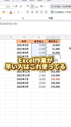 [Improve work efficiency] Time-saving tips to instantly find mistakes #excel #workefficiency #exc...