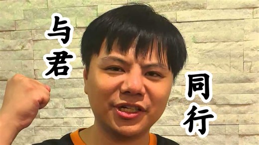 “小孩”赛后独家感言，及EWC卫冕之路完整版！