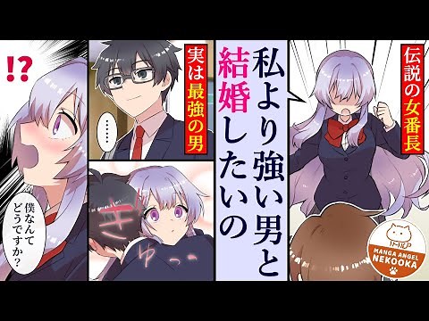 [Manga] Episode 8: Silent Receipt - A nerd who learns the secret of the beautiful and pure studen...