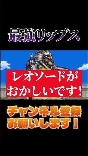 [Dragon Quest Monsters: Joker 2] Turns Out the Uglier They Are, the More They Come Back to Life