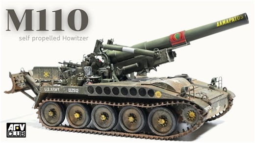 AFV 1/35 M110自行榴弹炮模型制作Full Build