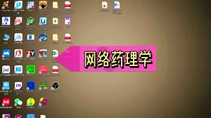 小分子靶点预测Swiss Prediction