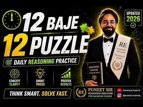 12 Baje 12 Puzzle | Bank Exams 2026 Reasoning Puzzles | Day 43 | Puzzles by Puneet Sir