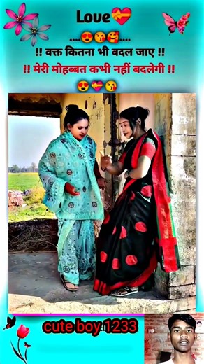 मुझे OYOबाला खेल खेलना है Gujarati Status|| New GujaratiMashup WhatsApp Status ||गु४राती સ્ટેટસ